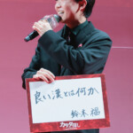 映画『カラダ探し THE LAST NIGHT』ジャパンプレミア