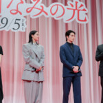 映画『遠い山なみの光』完成披露舞台挨拶