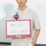 映画『カラダ探し THE LAST NIGHT』学校プレミア