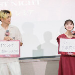 映画『カラダ探し THE LAST NIGHT』学校プレミア