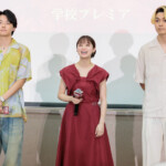 映画『カラダ探し THE LAST NIGHT』学校プレミア