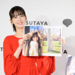 写真集『25』発売記念会見