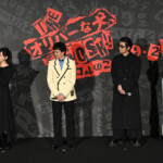 『THE オリバーな犬、(Gosh!!)このヤロウ MOVIE』完成披露上映会舞台挨拶