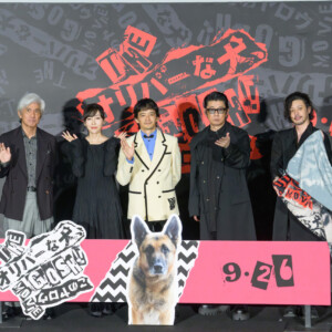 『THE オリバーな犬、(Gosh!!)このヤロウ MOVIE』完成披露上映会舞台挨拶