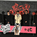 『THE オリバーな犬、(Gosh!!)このヤロウ MOVIE』完成披露上映会舞台挨拶