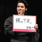 映画『火喰鳥を、喰う』完成披露試写会