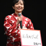 映画『火喰鳥を、喰う』完成披露試写会