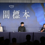 ドラマシリーズ『人間標本』