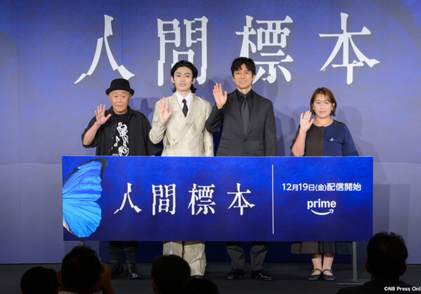 ドラマシリーズ『人間標本』