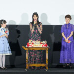 劇場アニメ『不思議の国でアリスと -Dive in Wonderland-』公開記念プレミアム舞台挨拶