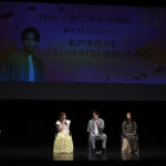 ドラマ「私の彼が姉の夫になった理由」トークイベント