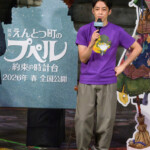 『映画 えんとつ町のプペル ～約束の時計台～』制作報告＆声優発表会見