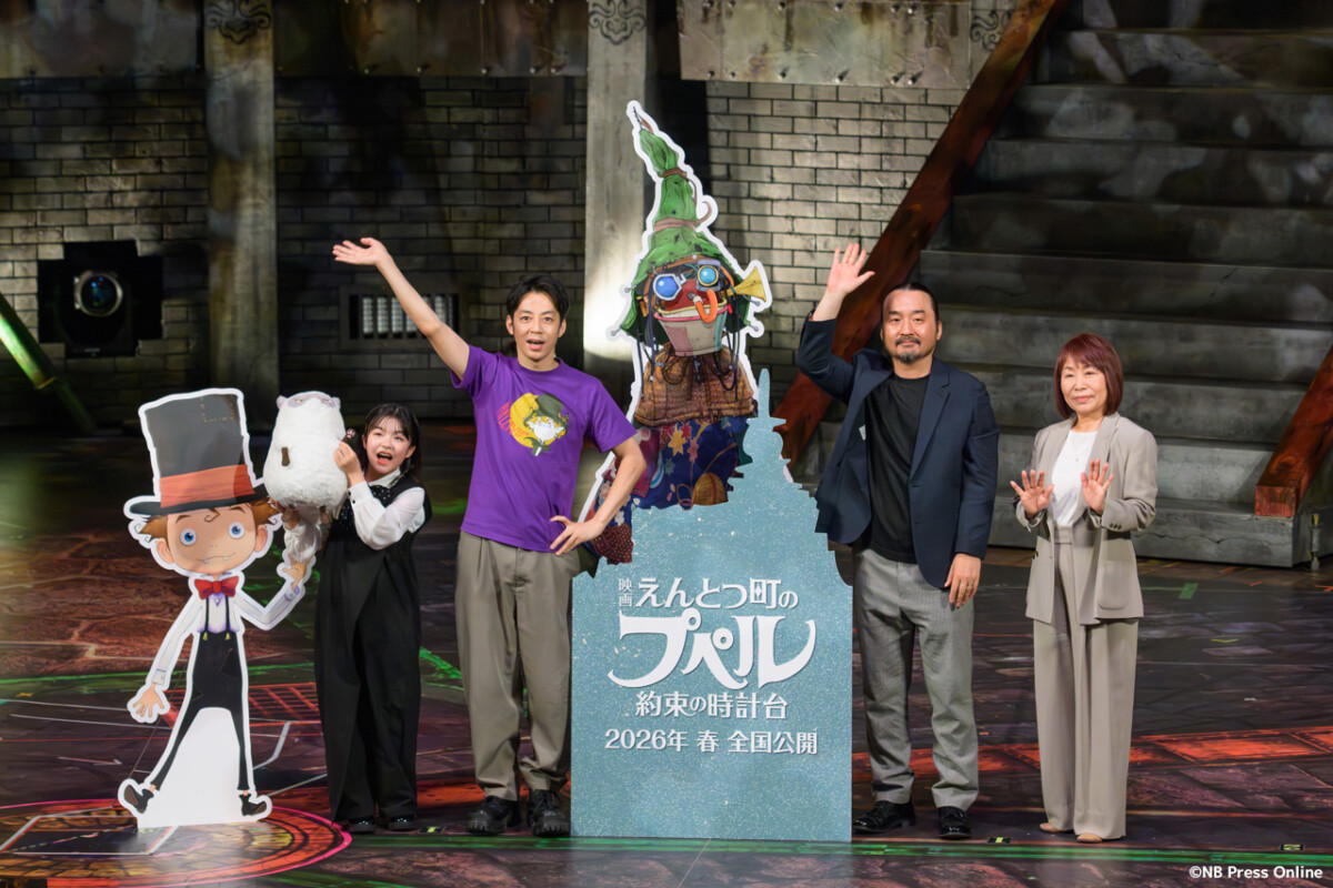 『映画 えんとつ町のプペル ～約束の時計台～』制作報告＆声優発表会見