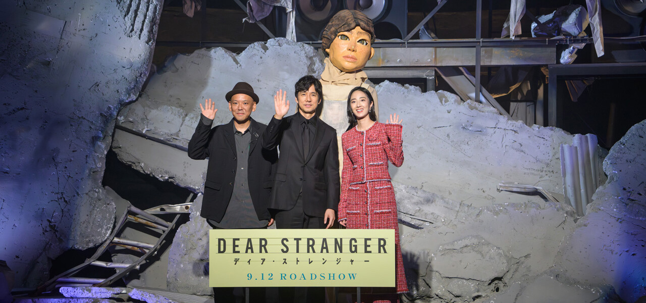 映画『Dear Stranger／ディア・ストレンジャー』完成報告“廃墟”会見