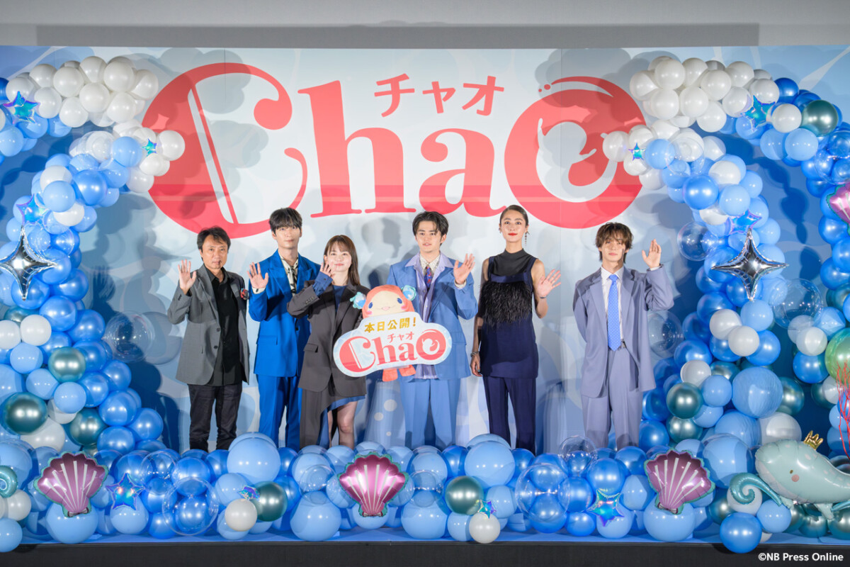 映画『ChaO』初日舞台挨拶