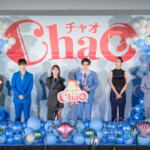 映画『ChaO』初日舞台挨拶