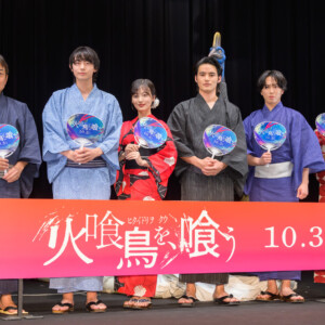 映画『火喰鳥を、喰う』完成披露試写会