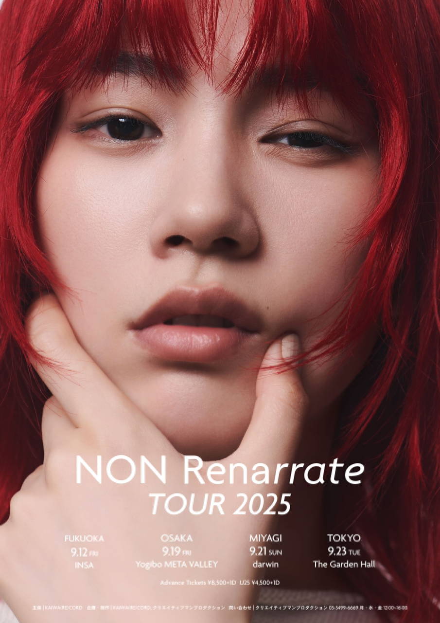 のん、待望の3rdフルアルバム「Renarrate」のトラックリストを