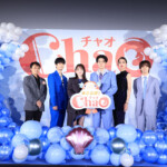 映画『ChaO』初日舞台挨拶