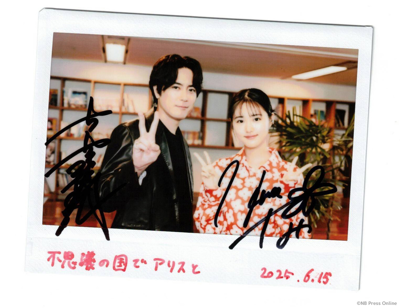 映画『不思議の国でアリスと -Dive in Wonderland-』