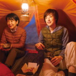 映画『てっぺんの向こうにあなたがいる』