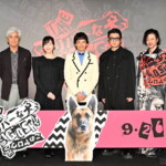 『THE オリバーな犬、(Gosh!!)このヤロウ MOVIE』完成披露上映会舞台挨拶