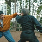 映画『フレイムユニオン 最強殺し屋伝説国岡［私闘編］』