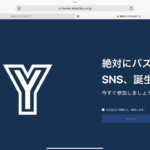 映画『俺ではない炎上』炎上体験イベント