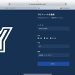 映画『俺ではない炎上』炎上体験イベント