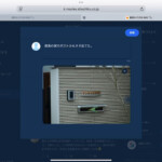 映画『俺ではない炎上』炎上体験イベント