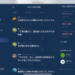 映画『俺ではない炎上』炎上体験イベント