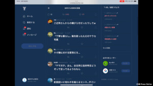 映画『俺ではない炎上』炎上体験イベント