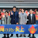 映画『俺ではない炎上』炎上体験イベント