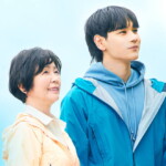 映画『富士山と、コーヒーと、しあわせの数式』