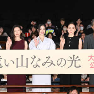 映画『遠い山なみの光』公開記念舞台挨拶