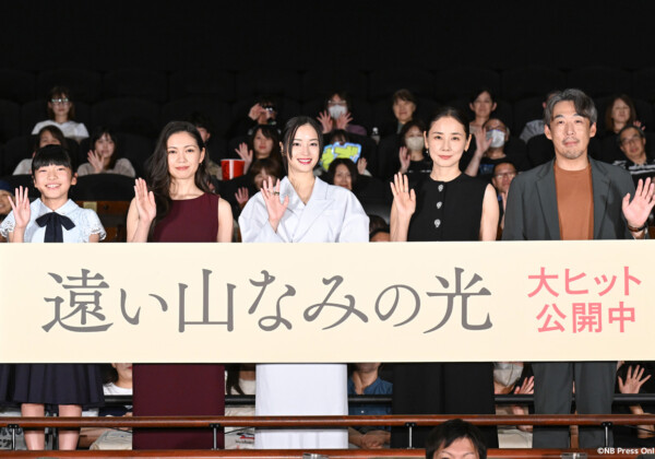 映画『遠い山なみの光』公開記念舞台挨拶