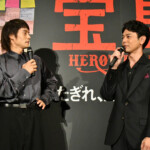 映画『宝島』公開初日舞台挨拶