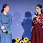 映画『ストロベリームーン 余命半年の恋』完成披露試写会