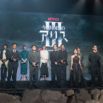 Netflix「今際の国のアリス」シーズン3 グローバルファンイベント