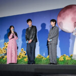 映画『ストロベリームーン 余命半年の恋』完成披露試写会