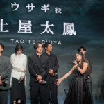 Netflix「今際の国のアリス」シーズン3 グローバルファンイベント