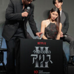 Netflix「今際の国のアリス」シーズン3 グローバルファンイベント