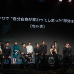 Netflix「今際の国のアリス」シーズン3 グローバルファンイベント