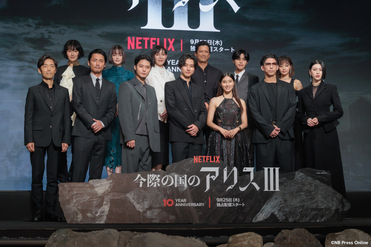 今際の国のアリスグローバルファンイベントお土産 今際の国のアリスグローバルファンイベントお土産 非売品 『今際の国