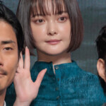 Netflix「今際の国のアリス」シーズン3 グローバルファンイベント