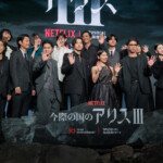 いざ「げぇむ」会場へ。シーズン3キャスト登場！Netflix「今際