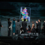Netflix「今際の国のアリス」シーズン3 グローバルファンイベント
