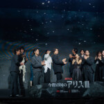 Netflix「今際の国のアリス」シーズン3 グローバルファンイベント