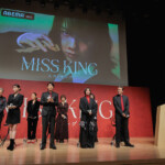 ABEMAオリジナルドラマ『MISS KING / ミス・キング』配信直前プレミアイベント