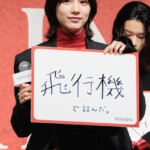 ABEMAオリジナルドラマ『MISS KING / ミス・キング』配信直前プレミアイベント